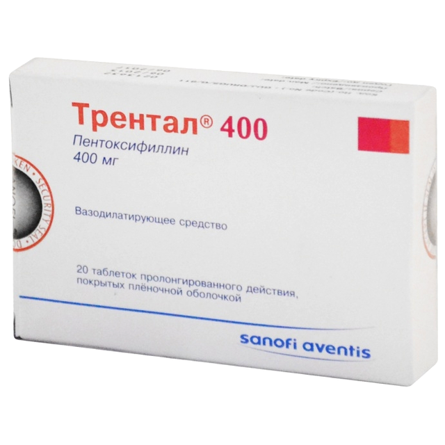 ТРЕНТАЛ 400 400мг N20 таб пролонг высв п.п.о. ТРЕНТАЛ 400 400мг N20 таб пролонг высв п.п.о. - Добрая аптека
