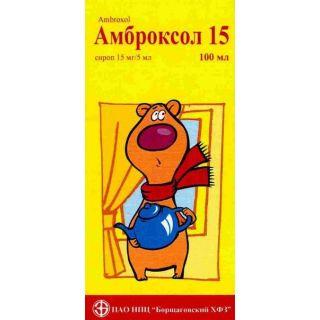 АМБРОСОЛ 100мл сироп - Добрая аптека