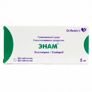 ЭНАМ 5мг N20 таб - Добрая аптека