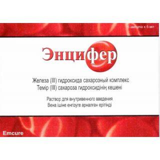 ЭНЦИФЕР 2г/5мл 5мл N5 р-р д/в/в введ - Добрая аптека