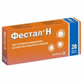 ФЕСТАЛ Н N20 таб п.о. киш/раст и сах - Добрая аптека