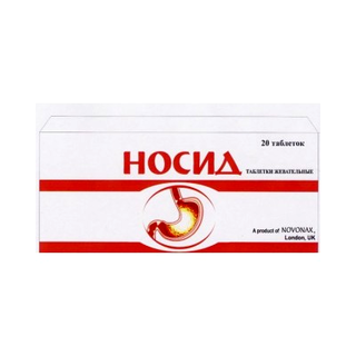 Носид жев таб №20 - Добрая аптека