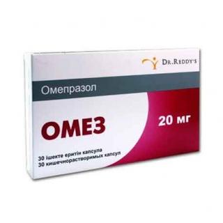 ОМЕЗ 20мг N30 капс киш/раст - Добрая аптека