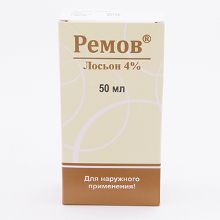 Ремов жидкость 4% 50мл - Добрая аптека