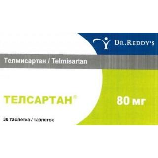 ТЕЛСАРТАН 40мг N30 таб - Добрая аптека
