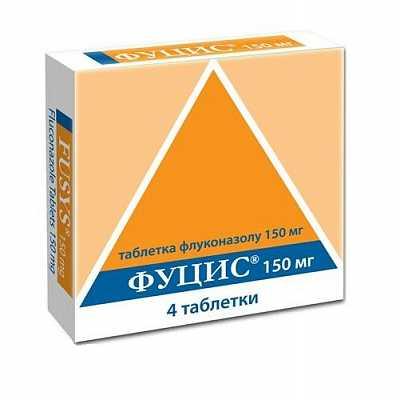 ФУЦИС 150мг N4 таб - Добрая аптека