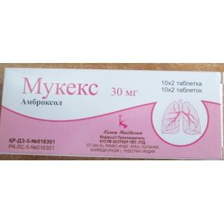 МУКЕКС 30мг N20 таб МУКЕКС 30мг N20 таб - Добрая аптека