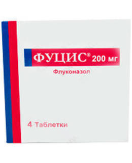 ФУЦИС 200мг N4 таб - Добрая аптека