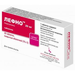 ЛЕФНО 20мг N30 таб. п.п.о. - Добрая аптека