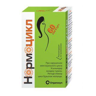 НОРМОЦИКЛ N60 капс - Добрая аптека