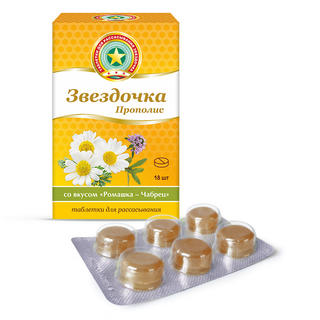 Звездочка прополис/ромашка/чабрец д/рассас таб №18 - Добрая аптека