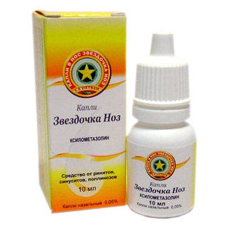 ЗОЛОТАЯ ЗВЕЗДА 0.05% 10мл капли наз - Добрая аптека