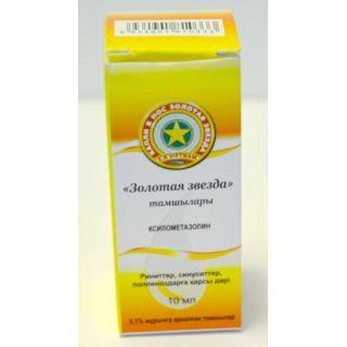 ЗОЛОТАЯ ЗВЕЗДА 0.1% 10мл капли наз - Добрая аптека