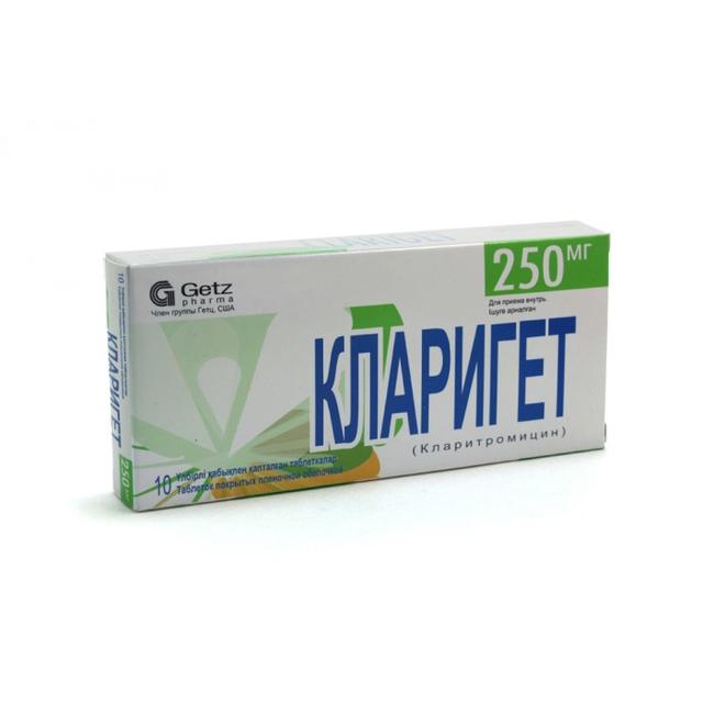 КЛАРИГЕТ 250мг N10 таб п.п.о. - Добрая аптека