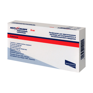 Ксефокам 8мг пор д/инф №5 фл - Добрая аптека