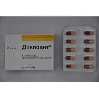 ДИКЛОВИТ N30 капс - Добрая аптека