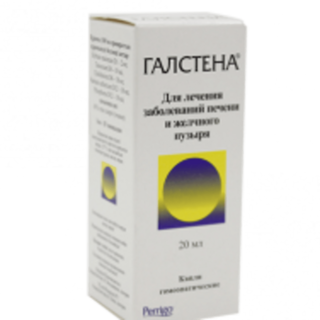 ГАЛСТЕНА 20мл капли гомеоп - Добрая аптека