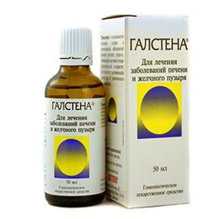 ГАЛСТЕНА 50мл капли гомеоп - Добрая аптека