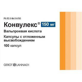КОНВУЛЕКС 150мг N100 капс отлож высв - Добрая аптека