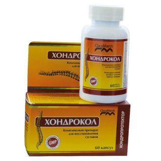 ХОНДРОКОЛ N60 капс - Добрая аптека