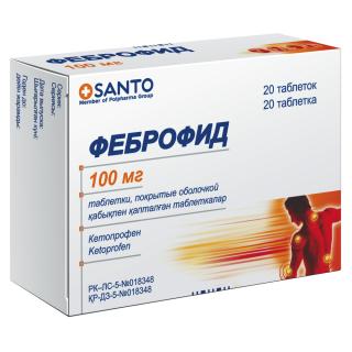 ФЕБРОФИД 100мг N20 таб п.о. - Добрая аптека