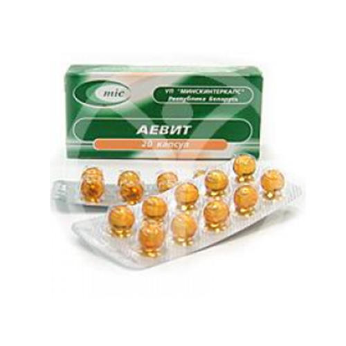 Аевит 0,2мг бел капс №20 - Добрая аптека
