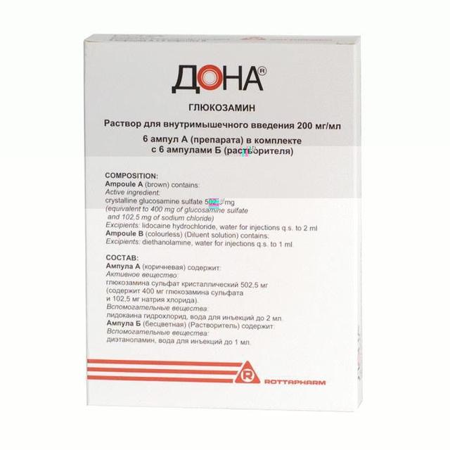 Дона амп+6 р/р 2мл амп №6 Дона амп+6 р/р 2мл амп №6 - Добрая аптека