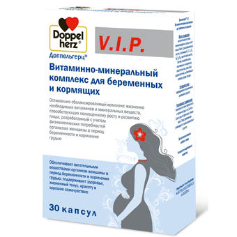 Доппельгерц V.I.P Витаминно-минеральный комплекс для беременных и кормящих капс №30 - Добрая аптека