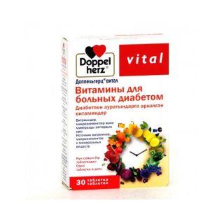 ДОППЕЛЬГЕРЦ АКТИВ ВИТАМИНЫ ДЛЯ БОЛЬНЫХ ДИАБЕТОМ N60 таб - Добрая аптека