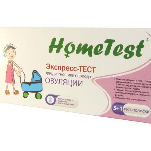 ТЕСТ НА ОВУЛЯЦИЮ ХОУМ ТЕСТ N5 +1 ТЕСТ НА БЕРЕМЕННОСТЬ ТЕСТ НА ОВУЛЯЦИЮ ХОУМ ТЕСТ N5 +1 ТЕСТ НА БЕРЕМЕННОСТЬ - Добрая аптека