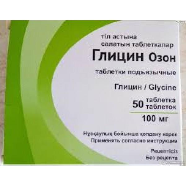 ГЛИЦИН 100мг N50 таб ГЛИЦИН 100мг N50 таб - Добрая аптека
