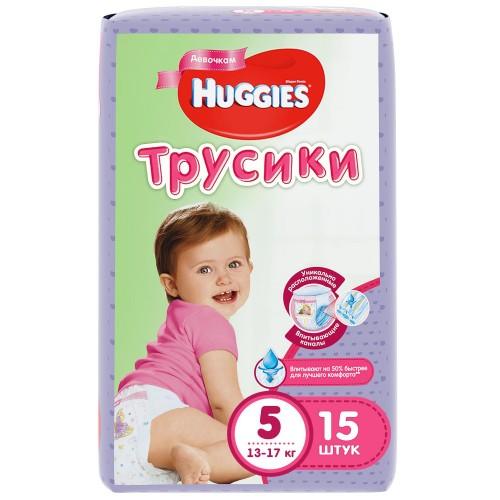ХАГГИС ТРУСИКИ ДЛЯ ДЕВОЧЕК 5(13-17кг) N15 ХАГГИС ТРУСИКИ ДЛЯ ДЕВОЧЕК 5(13-17кг) N15 - Добрая аптека