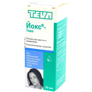 Йокс д/местн прим 50мл р-р №1 Йокс д/местн прим 50мл р-р №1 - Добрая аптека