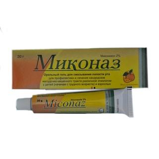 МИКОНАЗ 2% 20г гель д/нанес на слиз обол полости рта - Добрая аптека
