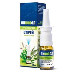 Пиносол спрей 10мл назал фл - Добрая аптека