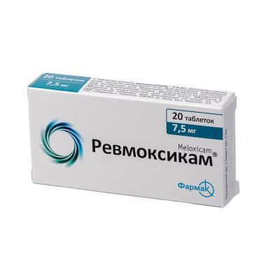 Ревмоксикам 7,5мг №20 Ревмоксикам 7,5мг №20 - Добрая аптека