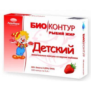 РЫБНЫЙ ЖИР ДЕТСКИЙ N100 капс жеват КЛУБНИКА - Добрая аптека