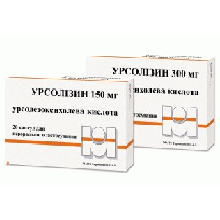 Урсолизин 150мг капс №20 - Добрая аптека