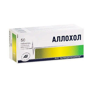 Аллохол таб п/о №50 Белмед - Добрая аптека