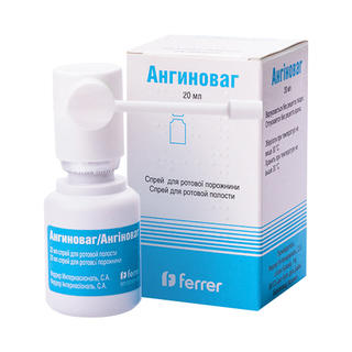Ангиноваг спрей 20мл - Добрая аптека