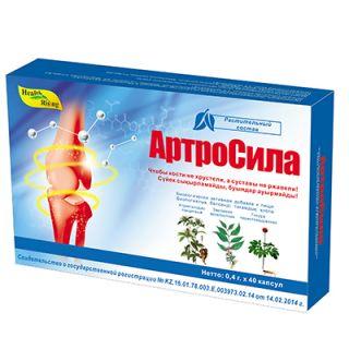 Артросила 0,4г капс №40 - Добрая аптека