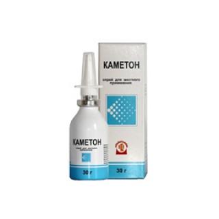 Каметон спрей 30г - Добрая аптека