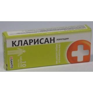 Кларисан 10мг таб №10 - Добрая аптека