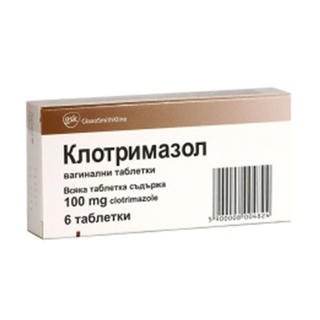 КЛОТРИМАЗОЛ 100мг N6 таб ваг - Добрая аптека