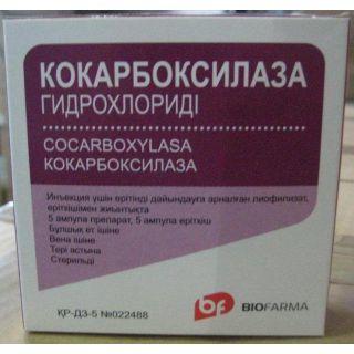 Кокарбоксилаза 50мг №5 - Добрая аптека