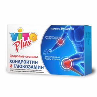 L-Карнитин 500мг №30 табл. vito plus - Добрая аптека