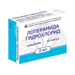 Лоперамид г/хл 2мг капс №10 - Добрая аптека