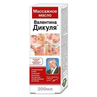 Масло В.Дикуля массажное 200мл - Добрая аптека