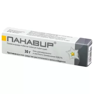 Панавир гель 30г - Добрая аптека