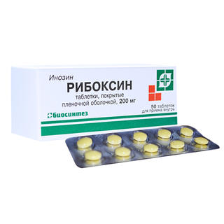 Рибоксин 200мг таб №50 - Добрая аптека